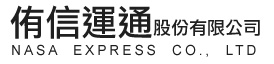 侑信運通