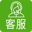 客服