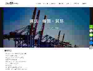 台北快遞